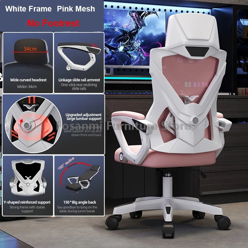 Breathable High Elastic Mesh Office Chair Comfortable Gaming Computer Chairs Adjustable Home Gamer Desk Swivel Chair Reclining
