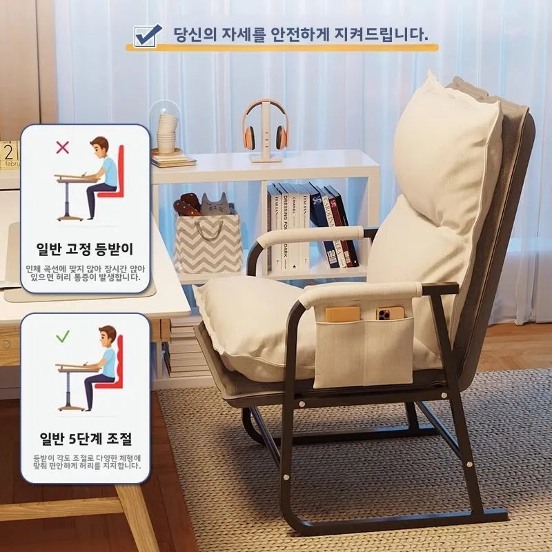 Comfortable Computer Chair Home Ergonomic Office Long Sitting Single Study Adjustable Reclining Desk Gaming Lumbar Support