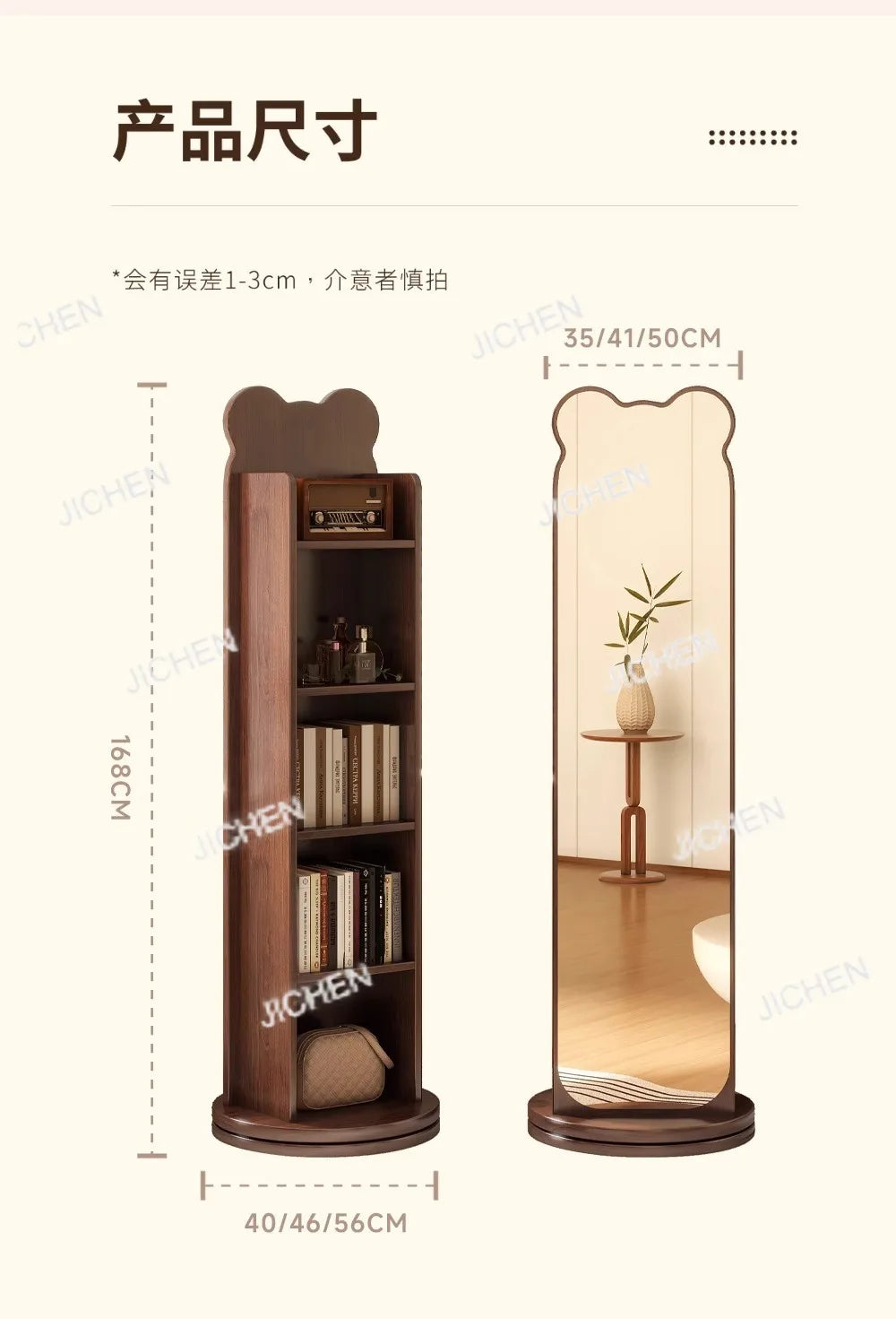 Bookshelf full-body mirror rotating mobile dressing floor mirror bookshelf integrated storage fitting mirror