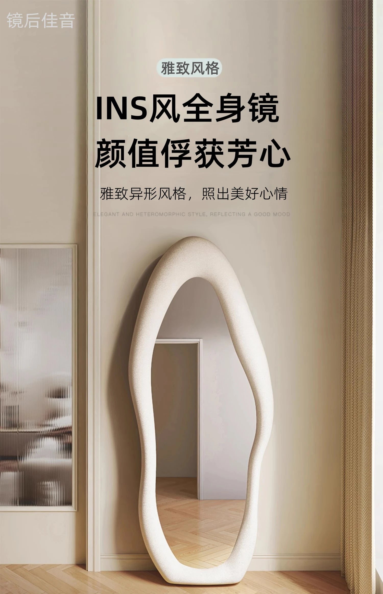 Oval Bed Room Mirrors Full Body Standing Nordic Design Luxury Mirrors Full Body Living Room Espejos Decorativos Room Decoration