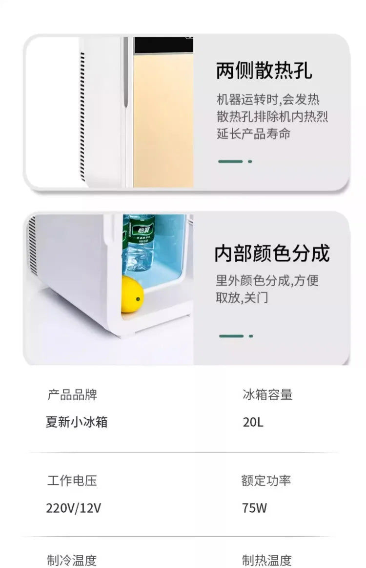220V Amoi Mini Fridge Portable Refrigerator for Dorm Home Office Small Cooling CAL