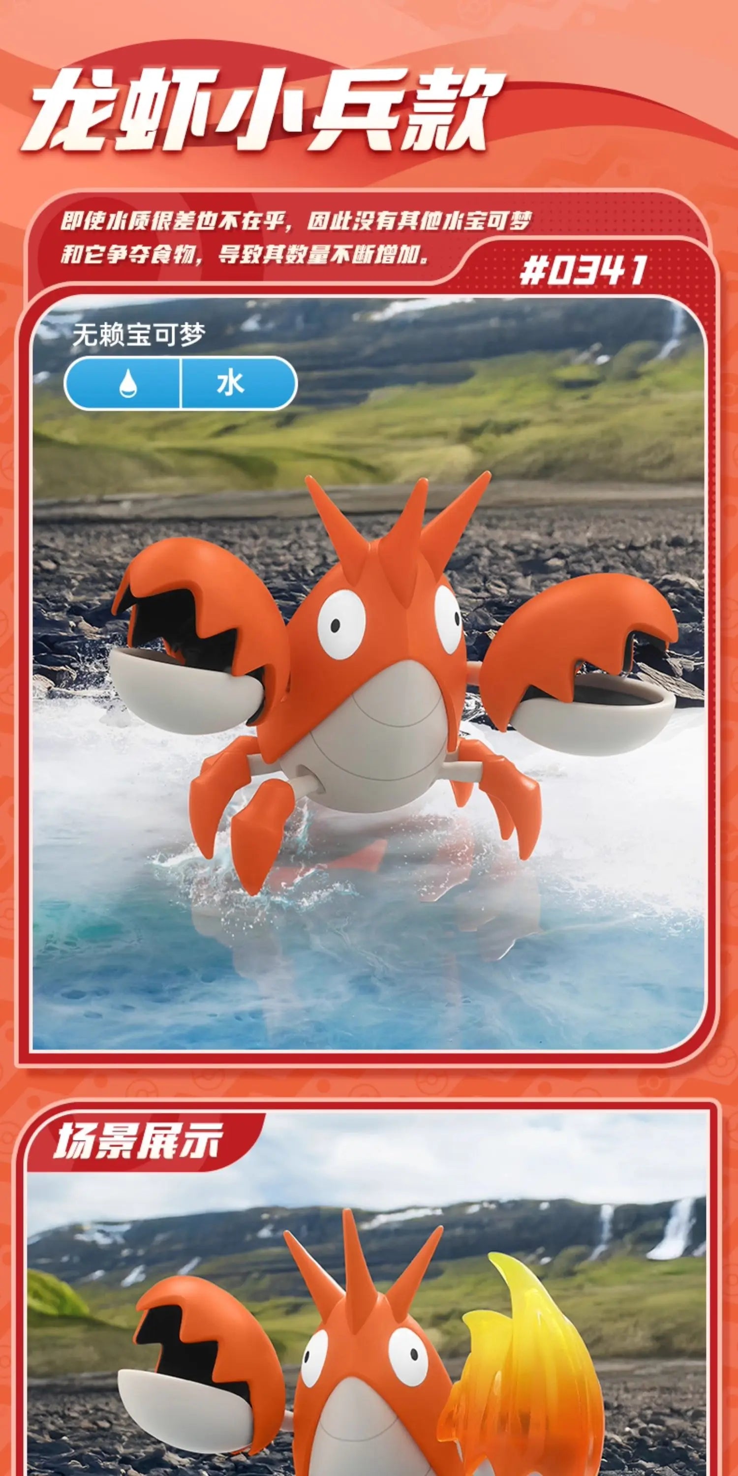 Original Blokees Pokemon Pikachu Eevee Charmander Charizard Greninja Meowscarada Ceruledge Cartoon Characters Building Block Toy