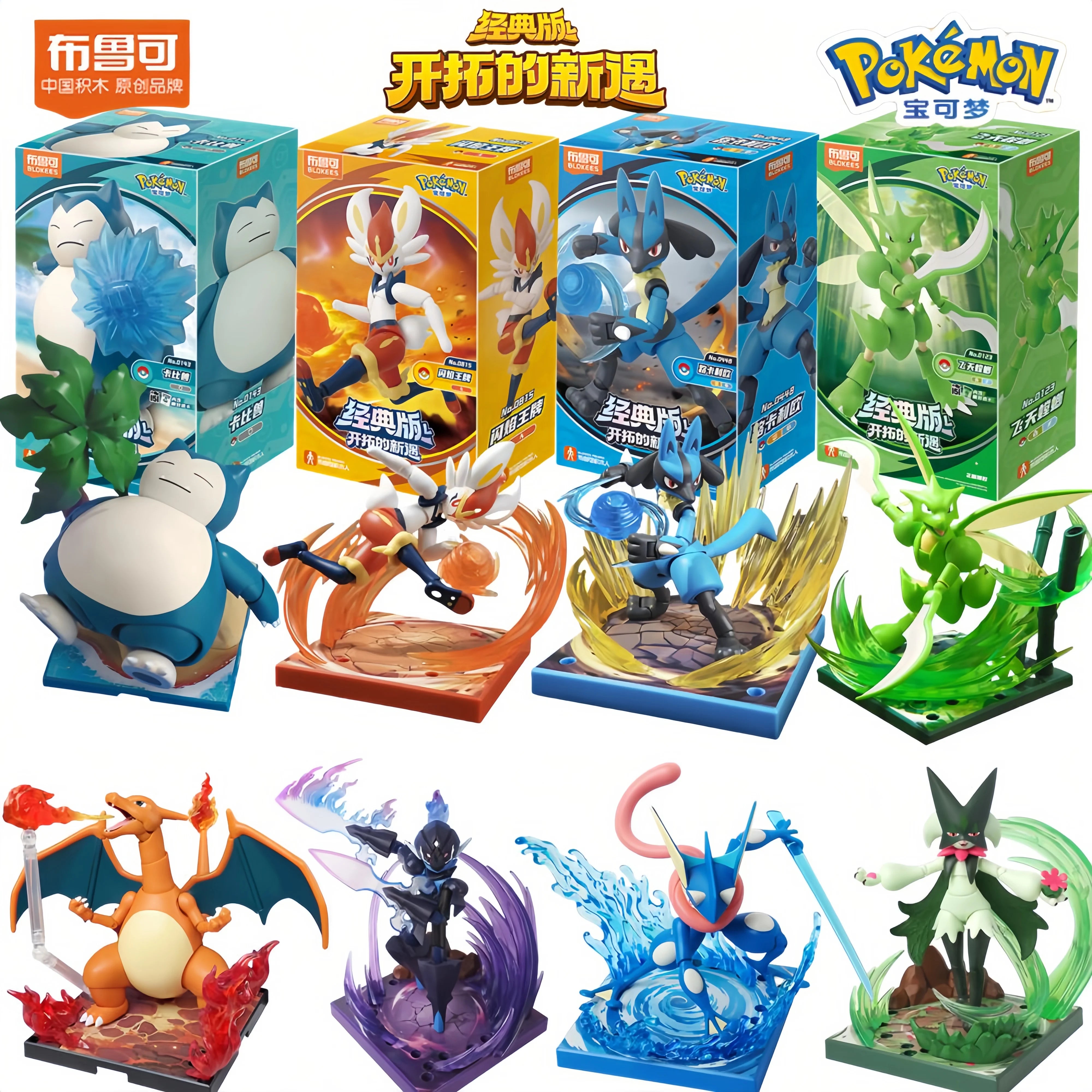 Original Blokees Pokemon Pikachu Eevee Charmander Charizard Greninja Meowscarada Ceruledge Cartoon Characters Building Block Toy
