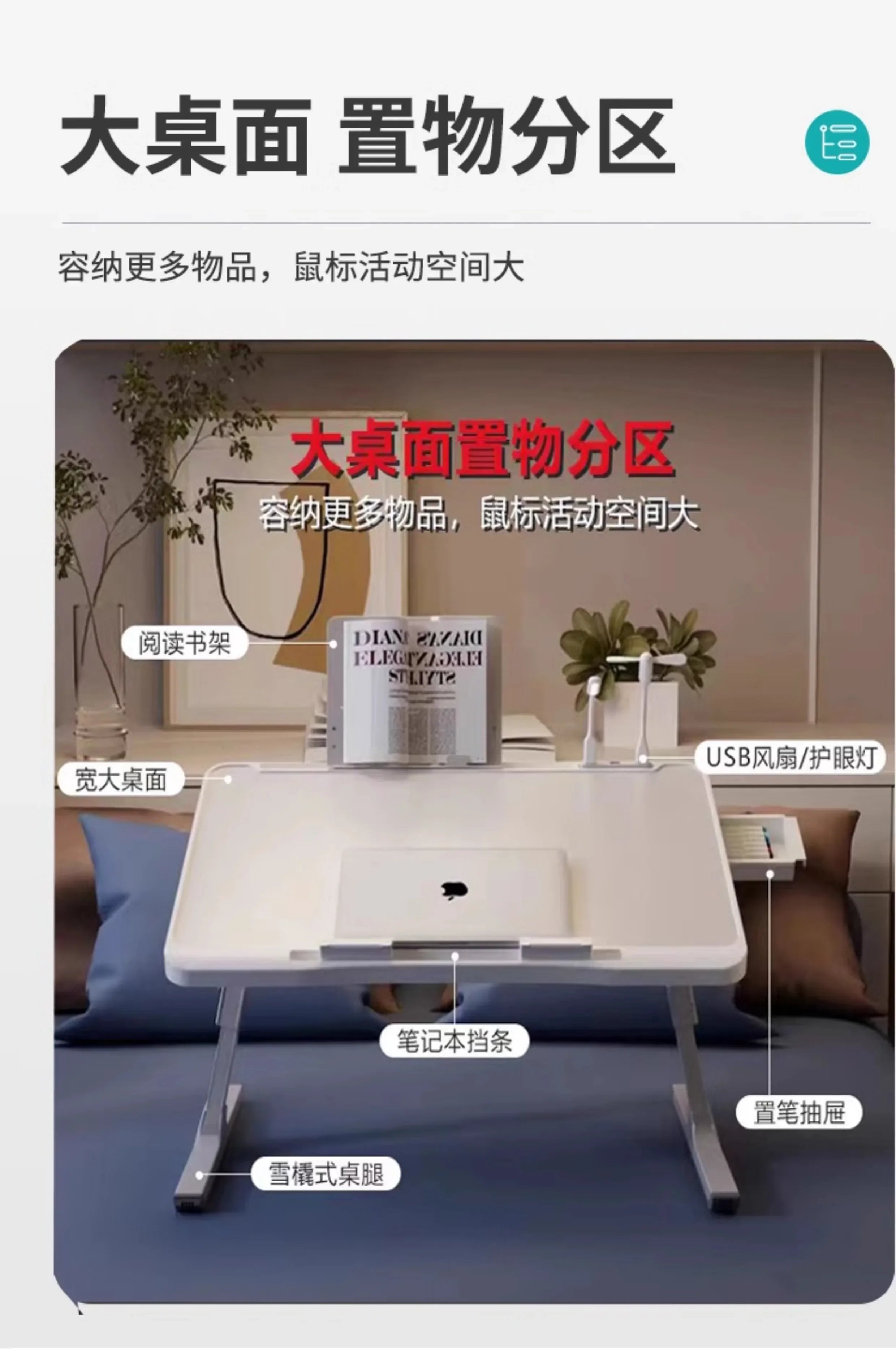 Bedside Table Room Desks Workshop Desk Organizer Computer Offices Office Reading Modern Automatic Study Seating Executive Gaming