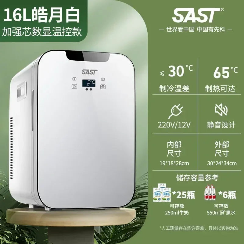 New Small Mini Refrigerator Car Home Dual-use Rental Room Dormitory Portable Single-use Refrigerator