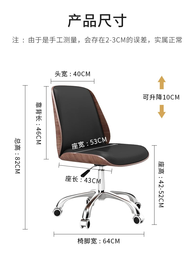 Home Study Writing Modern Minimalist Chair Boss Armless Staff Office Leisure Chair New Computer Silla Oficina Furniture