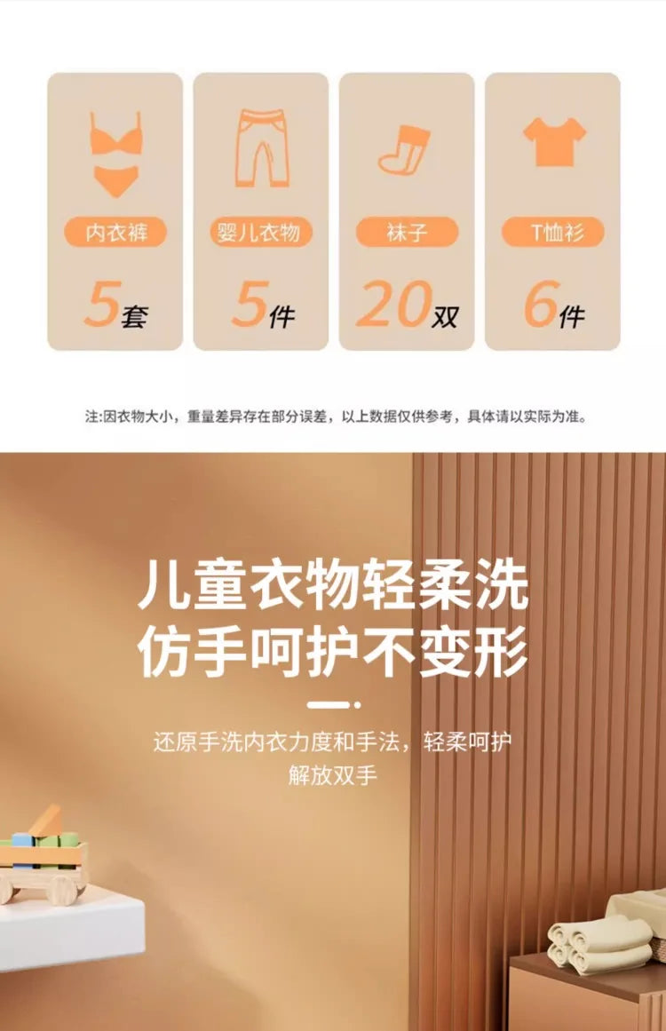 220V Yangzi Mini Washing Machine for Infant Underwear Socks Baby Clothes Cleaning AP