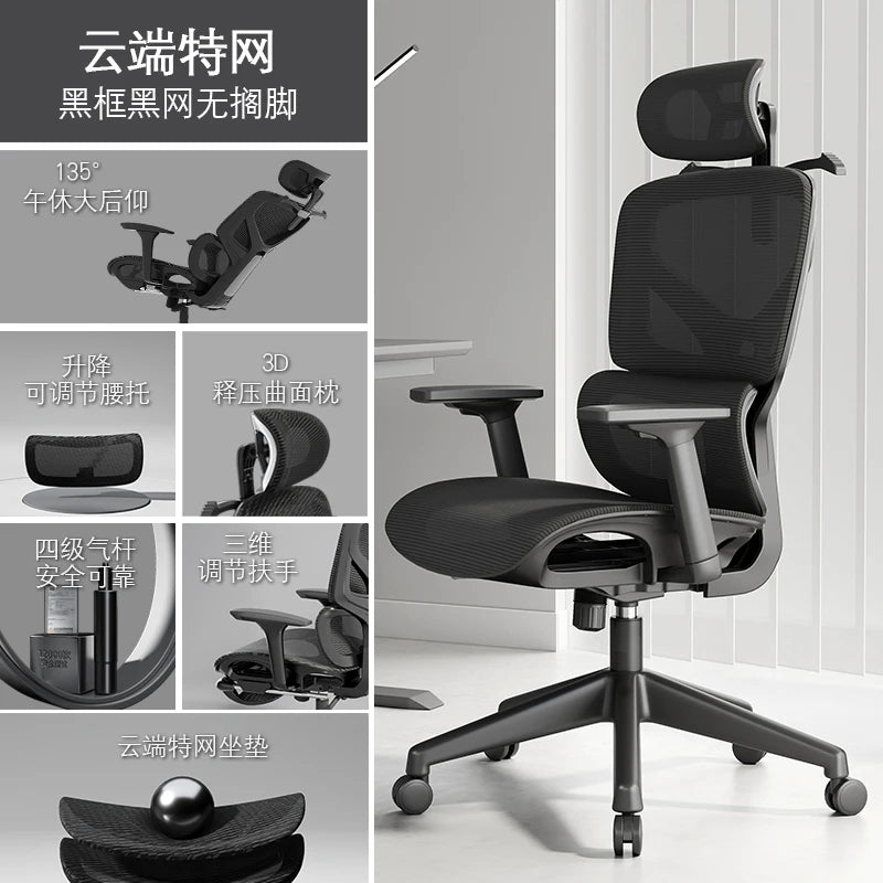 Throne Study Office Chair Playseat Ergonomic Modern Luxury Mobile Office Chair Executive Designer Taburete Library Furniture