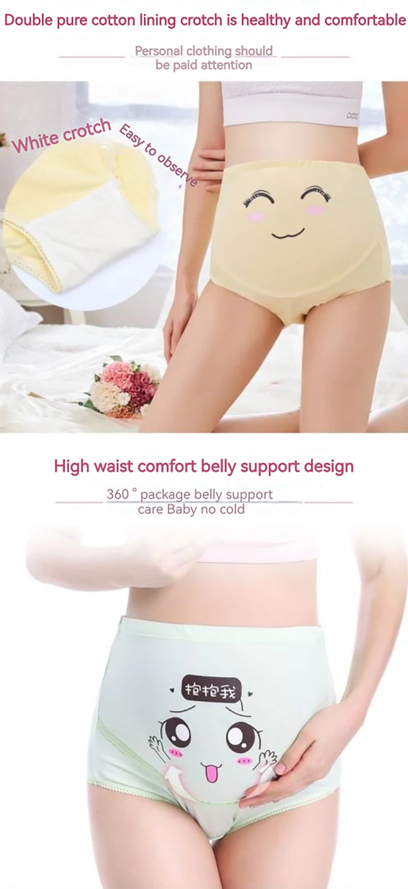 Cotton Panties For Pregnant Maternity Underwear Panty Clothes for Pregnant Women Pregnancy Brief High Waist Maternity Intimates