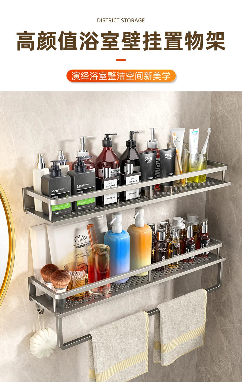 Wall-Mounted Storage Rack No-Drill Bathroom Vanity Shelf for Washroom Balcony Toilet - Organizer Shelf for Kitchen Bathroom