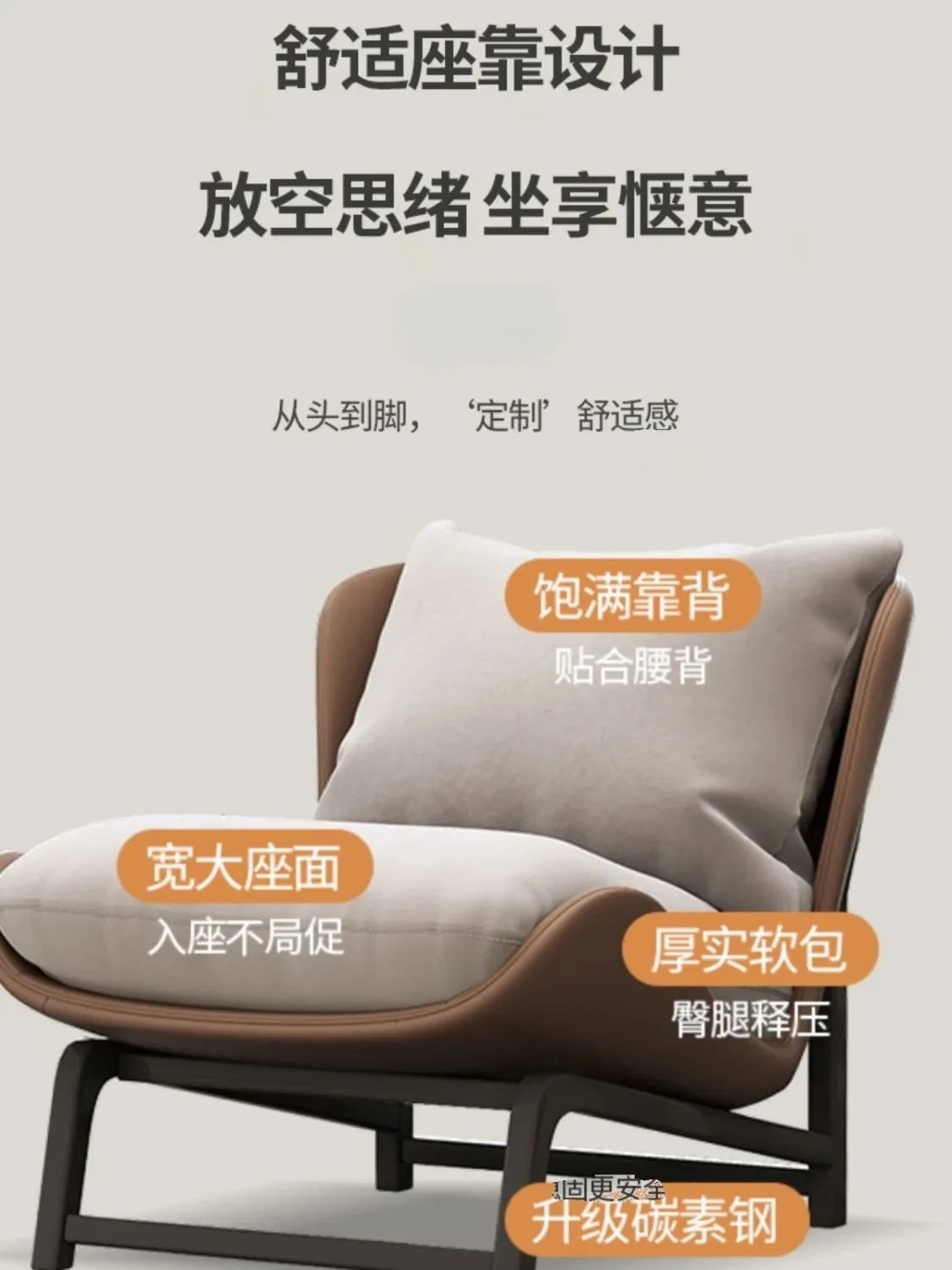 Single Sofa Chair Balcony Living Room Bedroom Leisure Lazy Sofa Lounge Chaise Accent Chair Upholstered Reading Recliner Couch