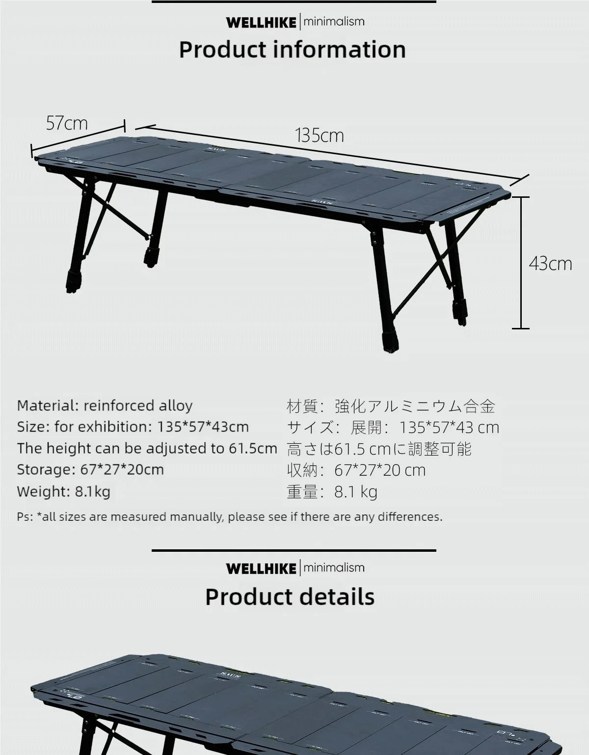 Outdoor SWS Five Unit IGT Table 5 Multi functional Folding Aluminum Alloy Height Adjustable Table