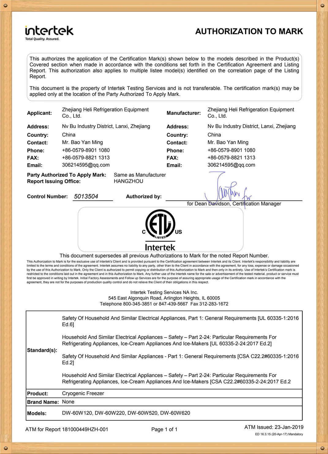 230L Four Degree Laboratory Fridge  Refrigerator Price