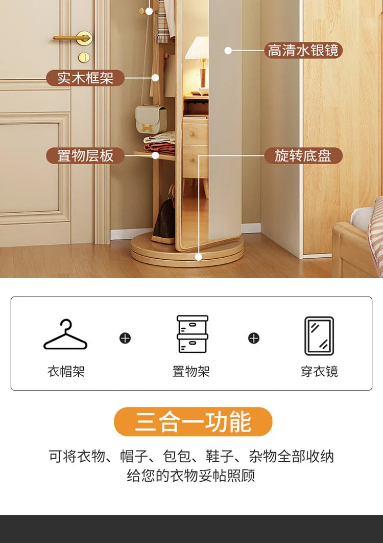 Solid wood full-body mirror floor mirror bedroom home rotatable full-length mirror hanging hanger integrated