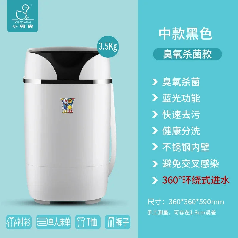 220V shoe washing machine, fully automatic washing and stripping integrated small shoe and sock dedicated washing machine BAA