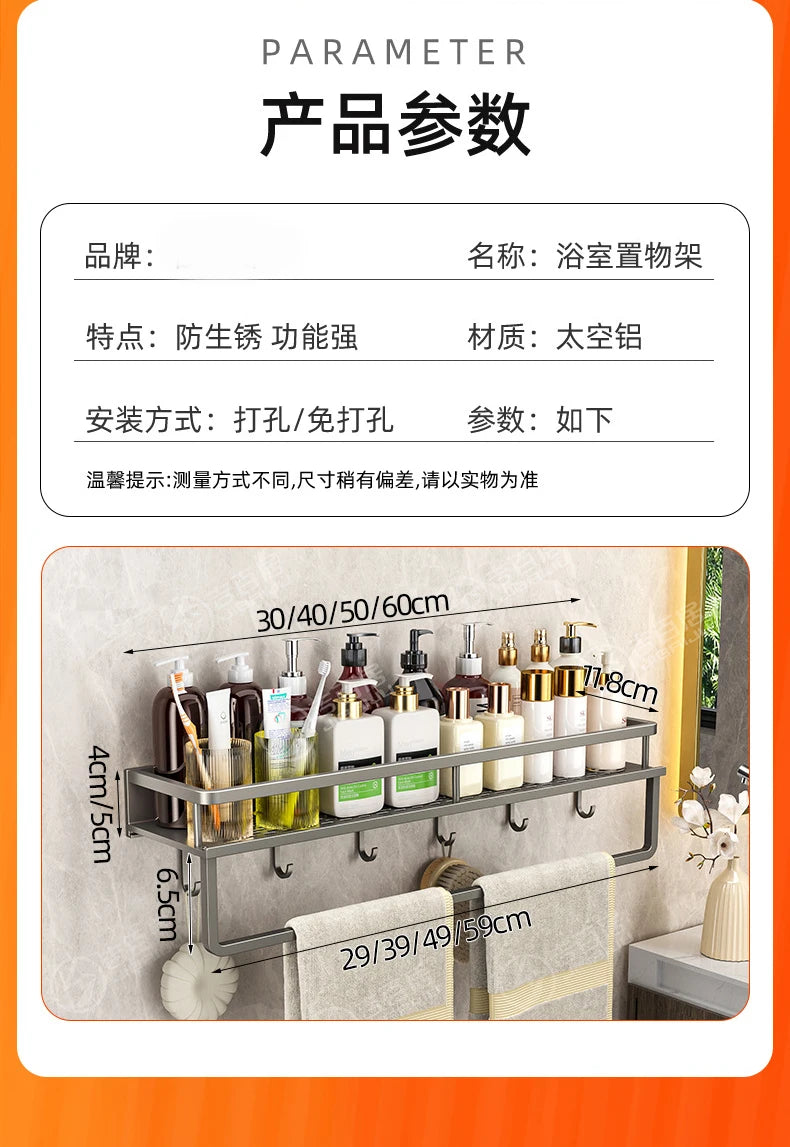 Wall-Mounted Storage Rack No-Drill Bathroom Vanity Shelf for Washroom Balcony Toilet - Organizer Shelf for Kitchen Bathroom