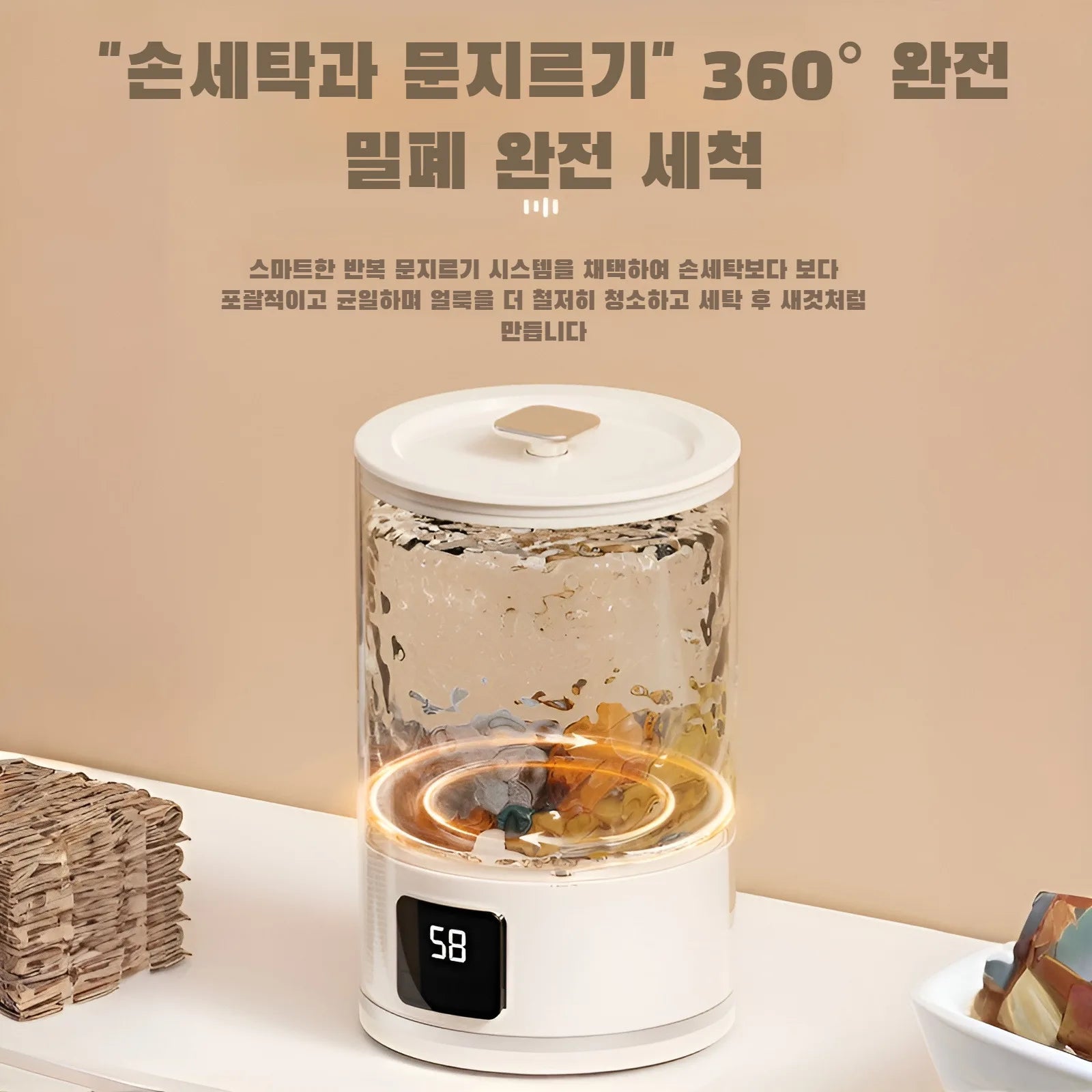 Portable underwear washing and care machine, small and mini washing machine for delicate clothes and baby underwear, no