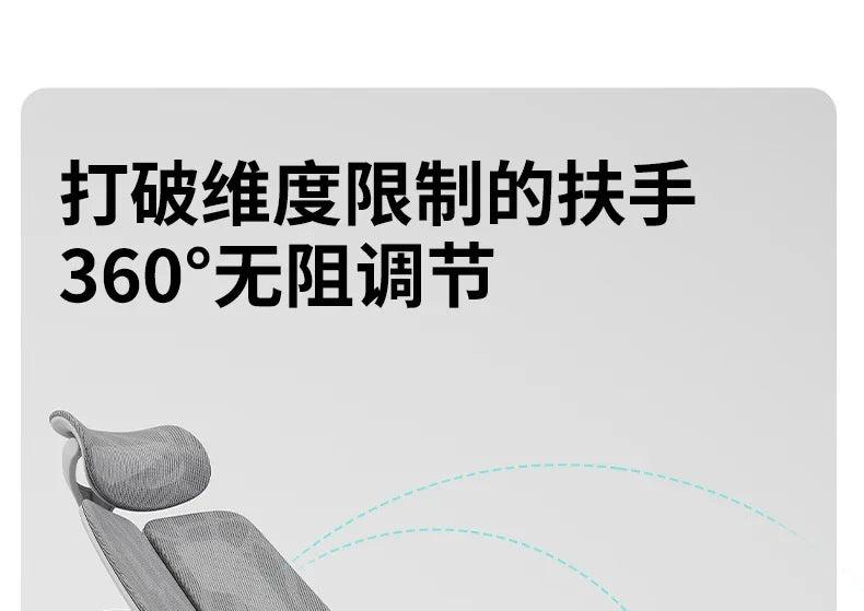 Ergonomic Lift Office Chair with Lumbar Support Household Gaming Esports Chair Household Computer Chair