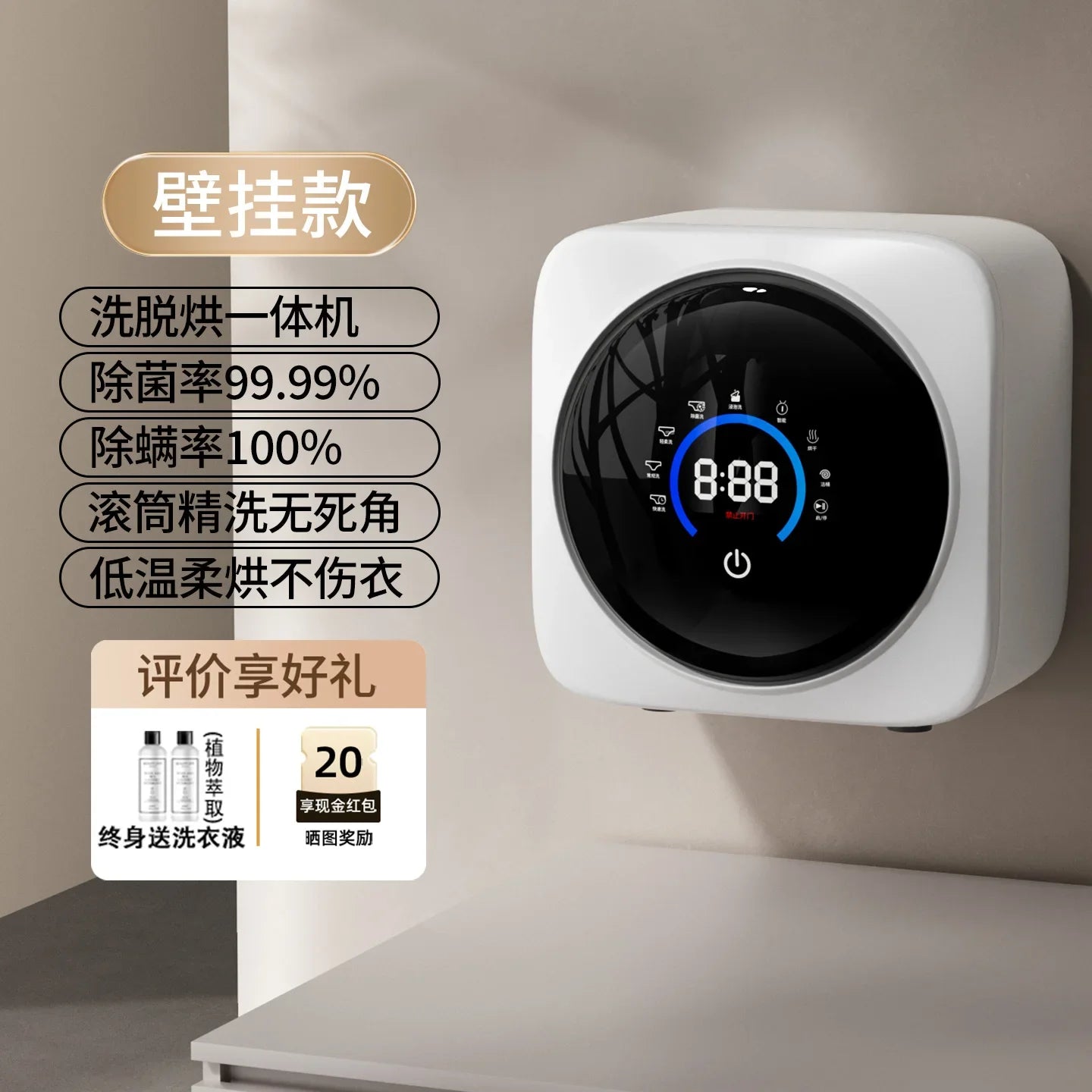 220V Portable Ultrasonic Mini Washing Machine Wall Mounted for Underwear Socks with Wash Dry Sterilize CBW