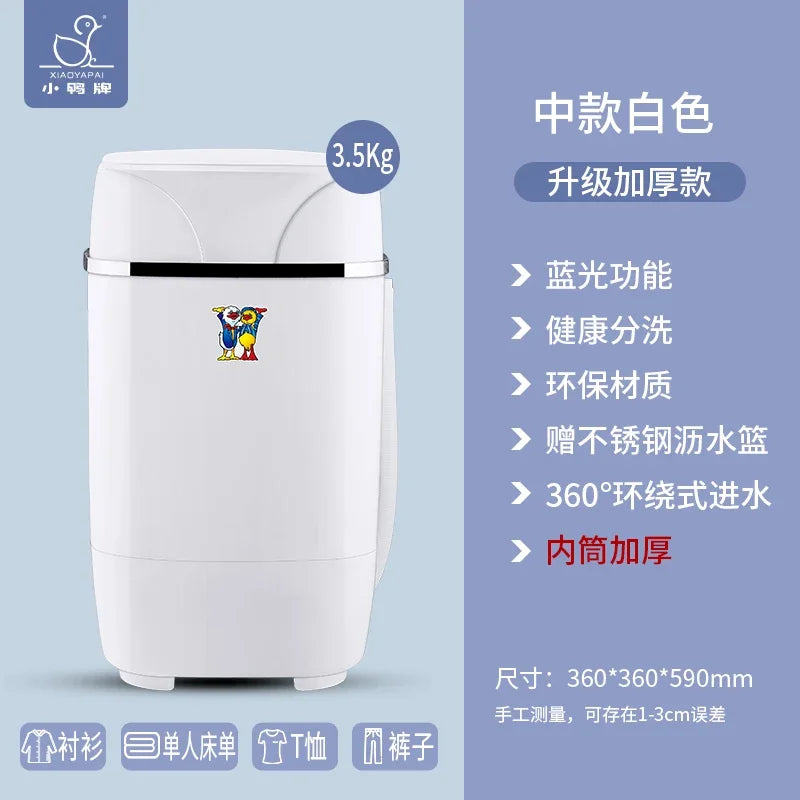 220V shoe washing machine, fully automatic washing and stripping integrated small shoe and sock dedicated washing machine BAA