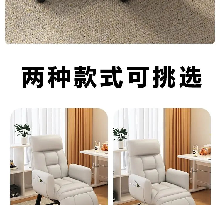 Computer Chair, Home, Comfort, Lazy, Sofa, Sedentary, Backrest, Office, College Students, Dormitory, E-sports, Live Broadcast