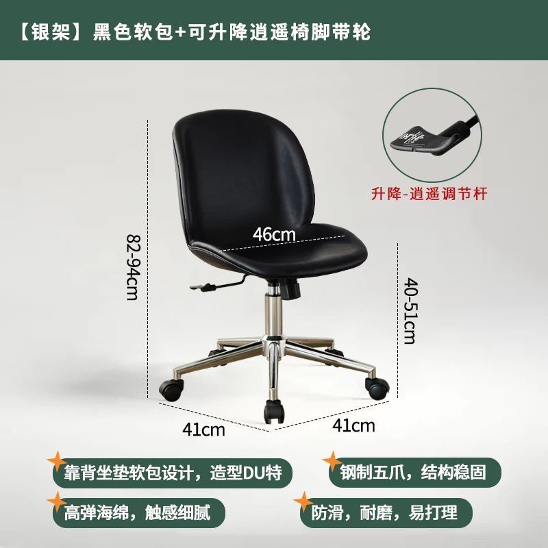 Nordic Light Luxury Office Chair, Home Lift Computer Chair, Simple Ergonomic Chair, Bedroom Backrest Leisure Chair