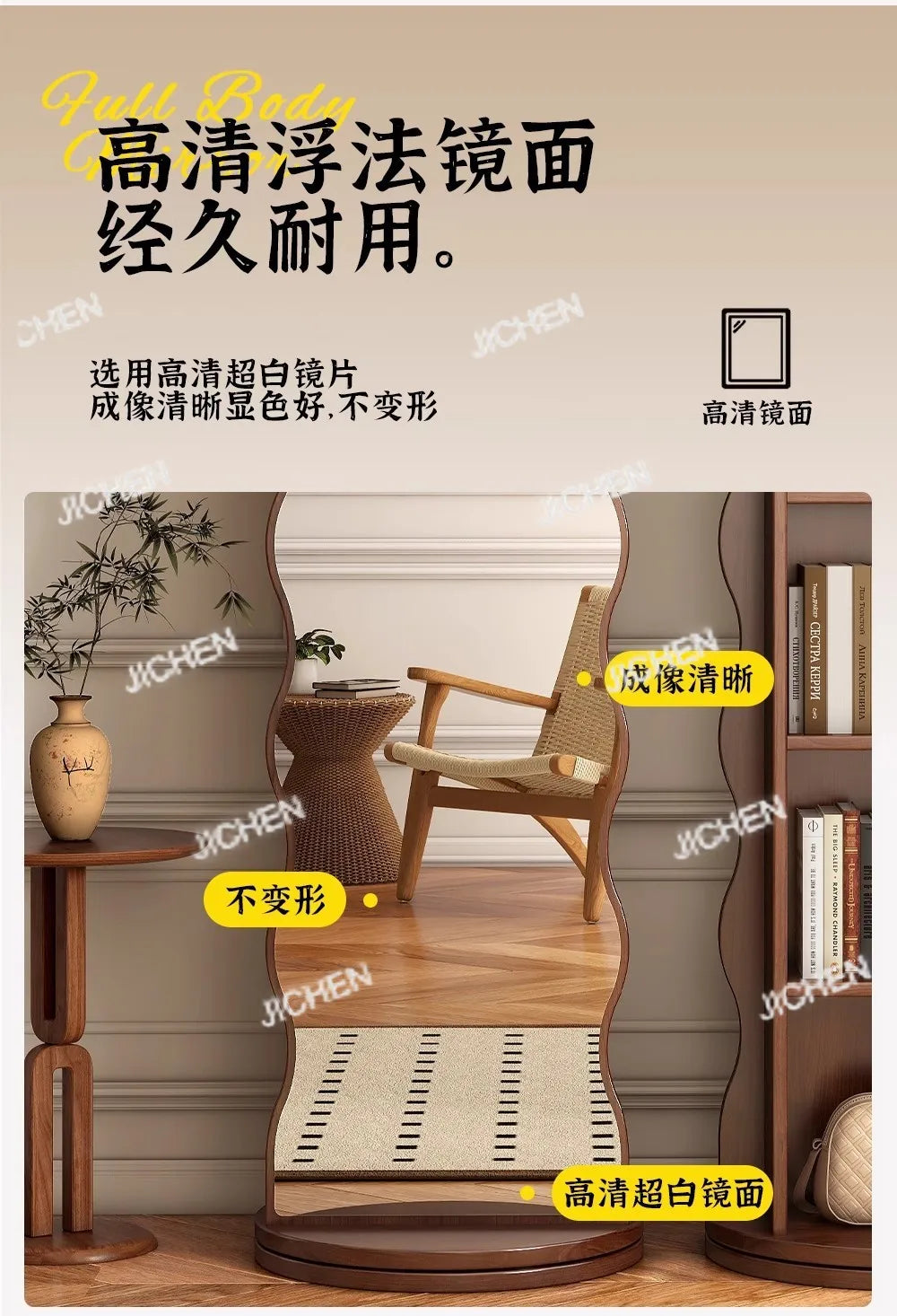 Wave rotating full-length mirror Vertical movable full-body floor mirror Magazine bookshelf Rotating storage fitting mirror