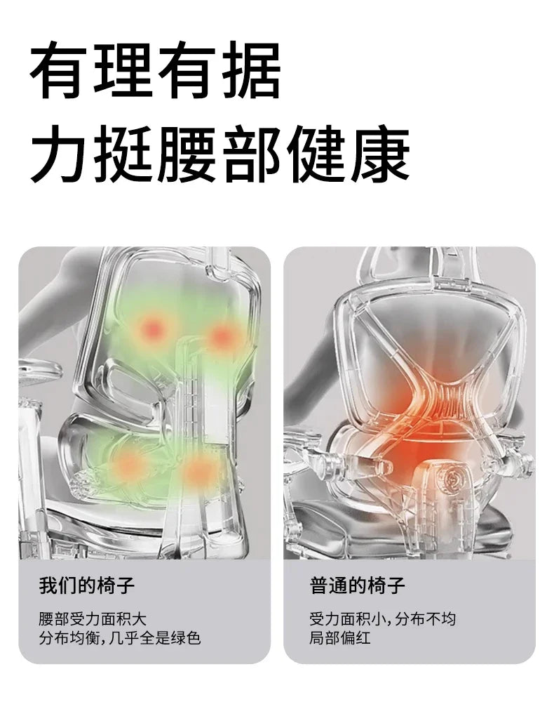 Ergonomic Lift Office Chair with Lumbar Support Household Gaming Esports Chair Household Computer Chair