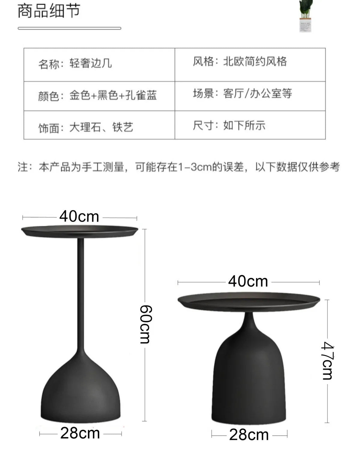 Creative Living Room Side Table Wrought Iron Small Coffee Table Balcony Tea Table Modern Simple Round Living Room Side Tables