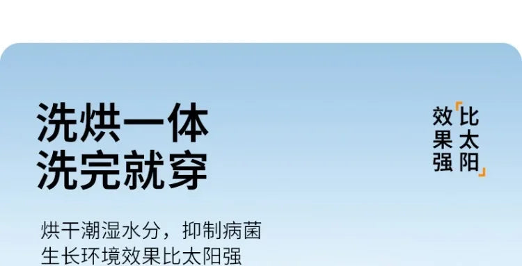 220V Automatic Mini Washing Machine for Underwear Socks Portable Wall Mounted Washer Dryer Combo CBA