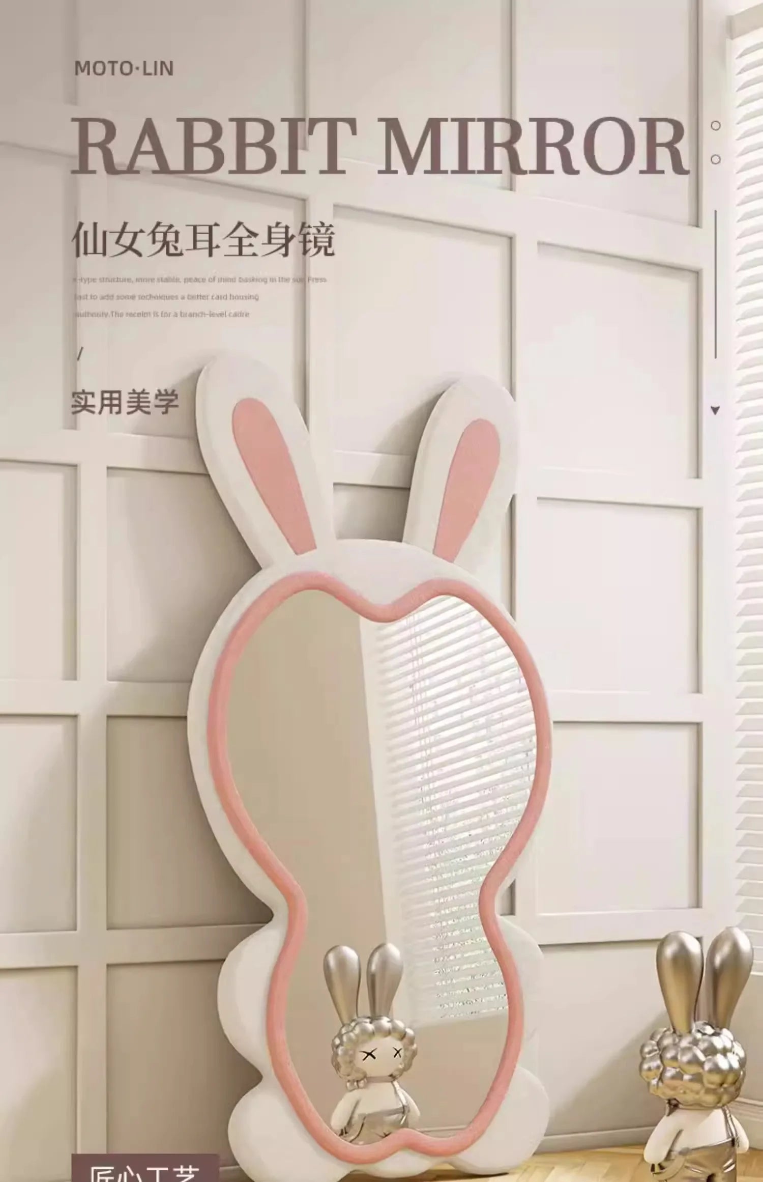 Rabbit exterior design whole body mirror large Cream style high-end elegant Floor standing full-length mirror bedroom furniture