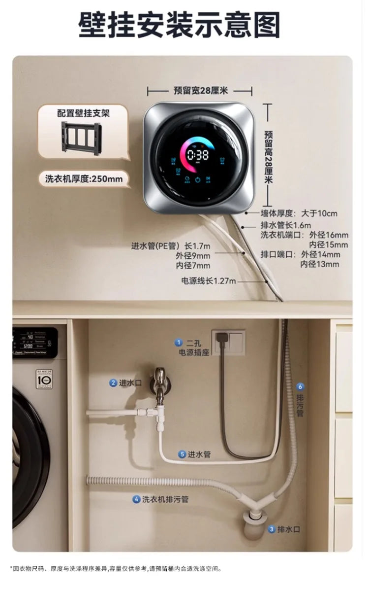 220V Automatic Mini Washing Machine for Underwear Socks Portable Wall Mounted Washer Dryer Combo CBA