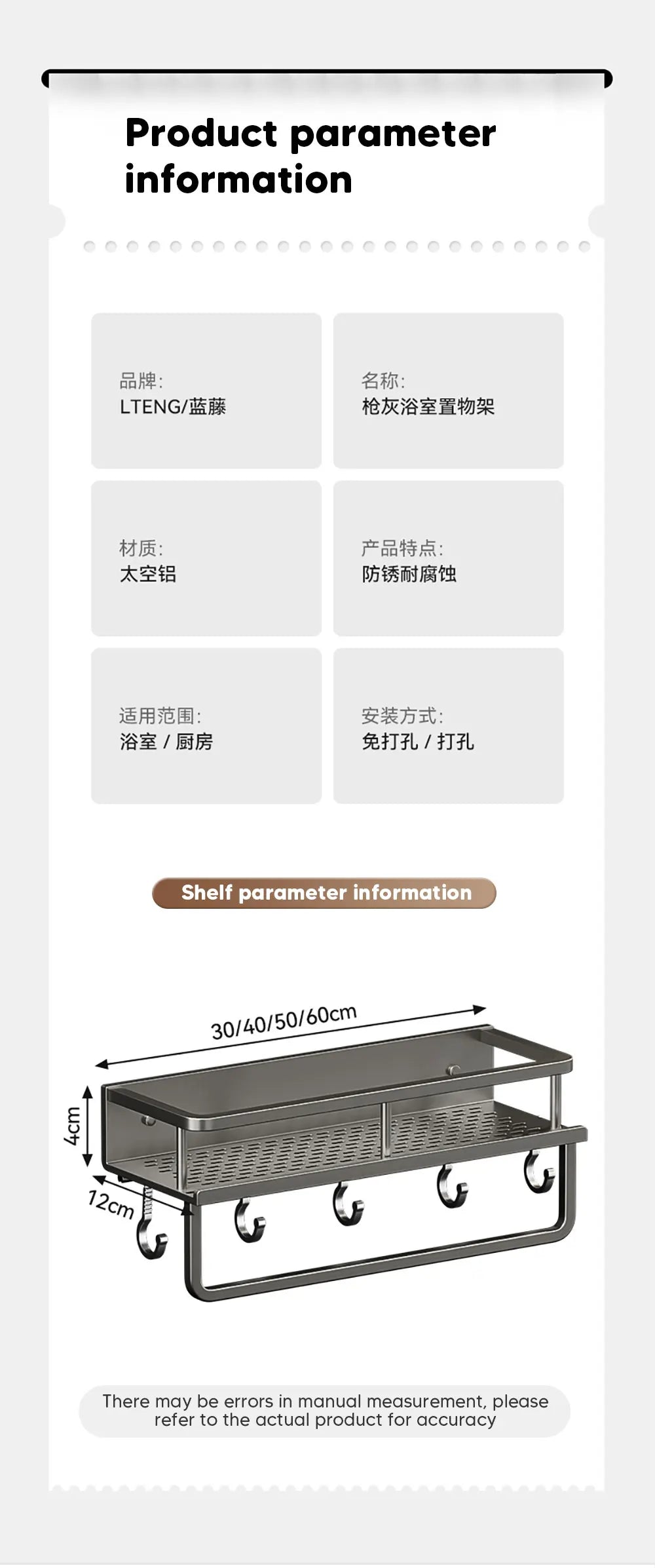Aluminum Shower Organiser Bathroom Shelf Without Drilling Gray Wall Toilet Storage Shelf Shampoo Holder Bathroom Accessories