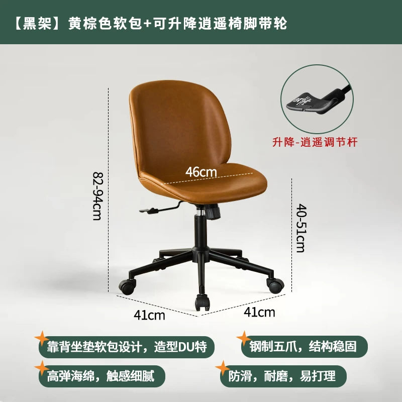 Nordic Light Luxury Office Chair, Home Lift Computer Chair, Simple Ergonomic Chair, Bedroom Backrest Leisure Chair