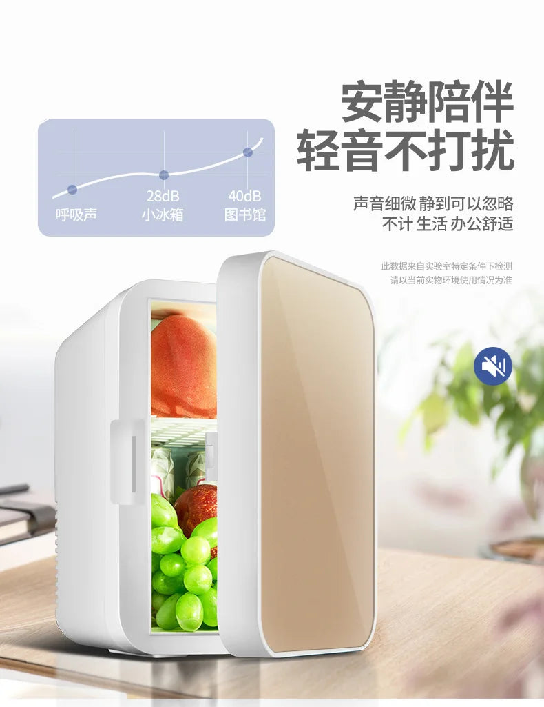 Portable Car Refrigerator 8L Mini Small Dormitory Can Be Used Car and Home Dual-purpose Semiconductor Refrigeration Refrigerator