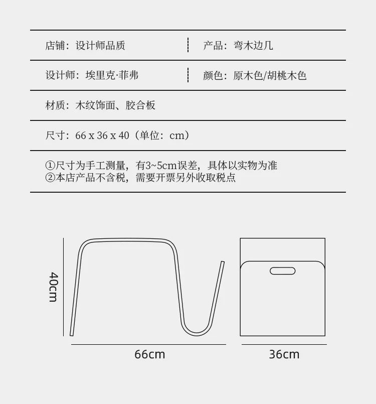 Minimalist Nordic Coffee Table Chic Solid Wood Centerpiece Ideal for Living Rooms and Balcony Corners Simple and Elegant