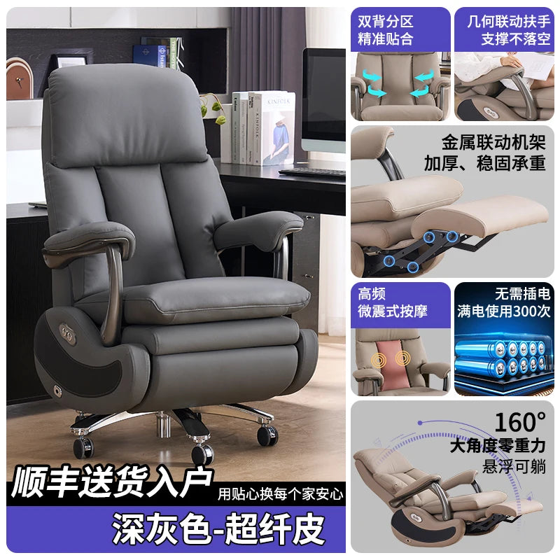 Swivel Luxury Boss Chair Electric Massage Executive Modern High Quality Chair Aesthetics Comfortable Bureau Meuble Furniture