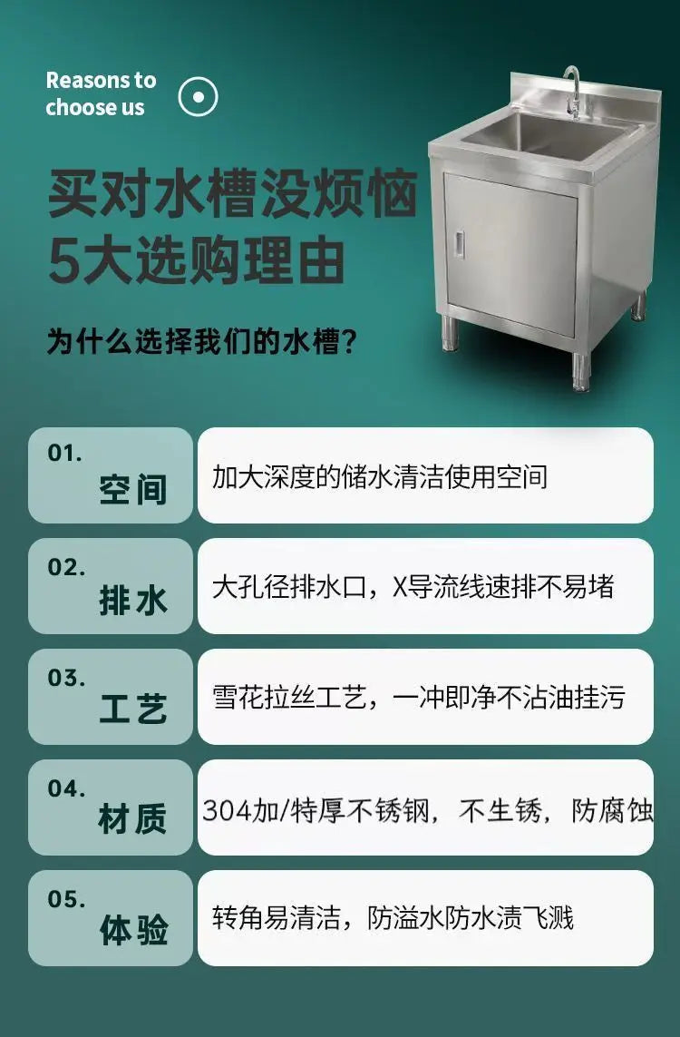 304 Integral Stainless Steel Cabinet Household Simple Kitchen Stove Sink Cabinet Rural Storage Storage Thickened Cupboard