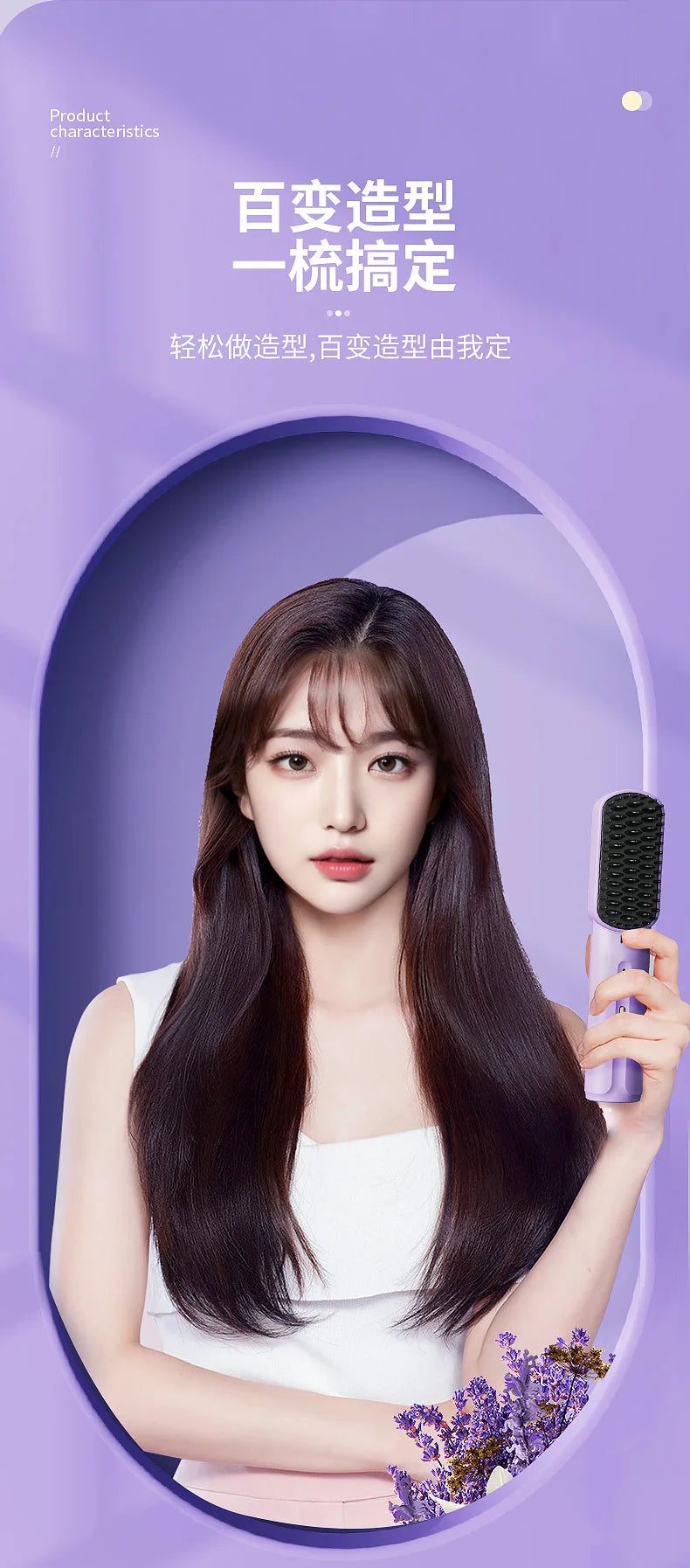 Wireless Hair Straightener Heating Negative Ion Straight Curling Hair Comb Rechargeable Anti-scalding Electric Hair Care Brushes