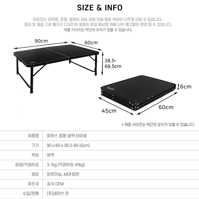 [Large black table + bag] Kalus table