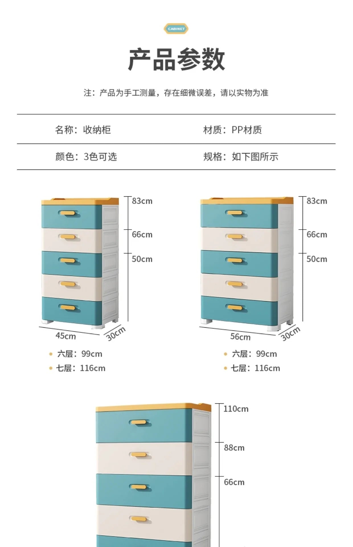 Thickened Drawer Storage Cabinet, Multi-Layer PP Organizer, Silent-Wheel Bedside Cabinet, Modern Large-Capacity Home Storage Box