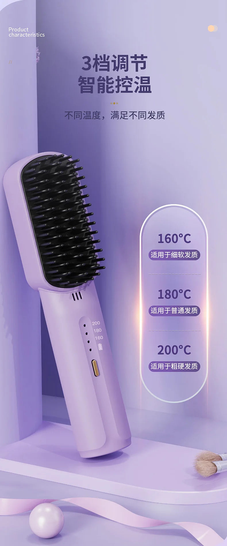 Wireless Hair Straightener Heating Negative Ion Straight Curling Hair Comb Rechargeable Anti-scalding Electric Hair Care Brushes