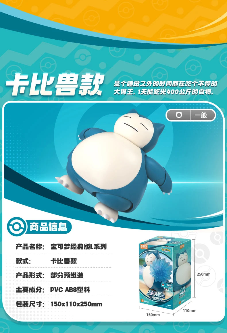 Original Blokees Pokemon Pikachu Eevee Charmander Charizard Greninja Meowscarada Ceruledge Cartoon Characters Building Block Toy