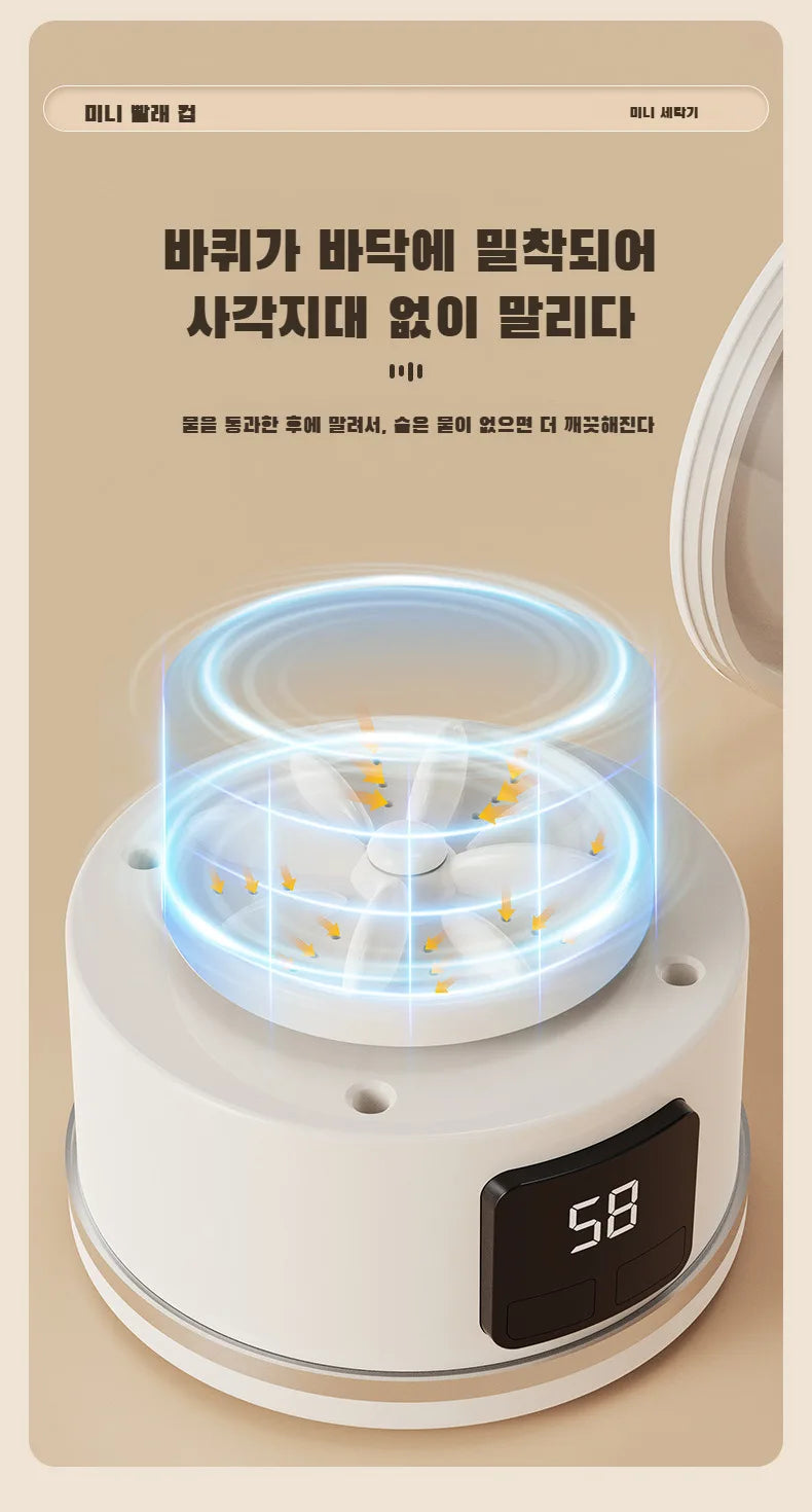 Portable underwear washing and care machine, small and mini washing machine for delicate clothes and baby underwear, no