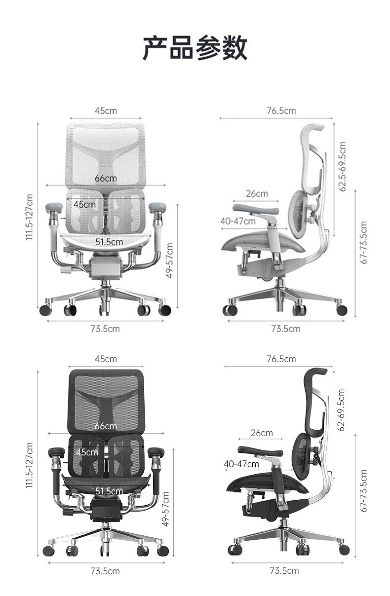 SIHOO DORO S300 Office Computer Chair Multifunctional Adjustable Design High Back Mesh Ergonomic Gaming Chair