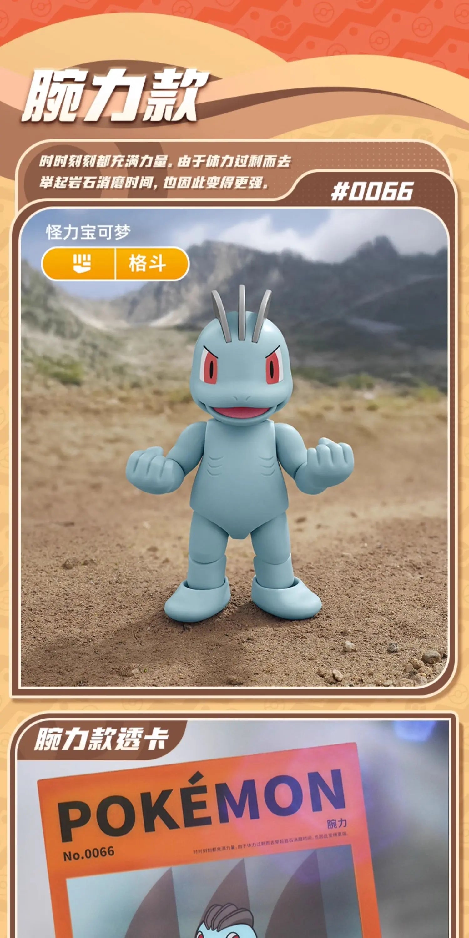 Original Blokees Pokemon Pikachu Eevee Charmander Charizard Greninja Meowscarada Ceruledge Cartoon Characters Building Block Toy