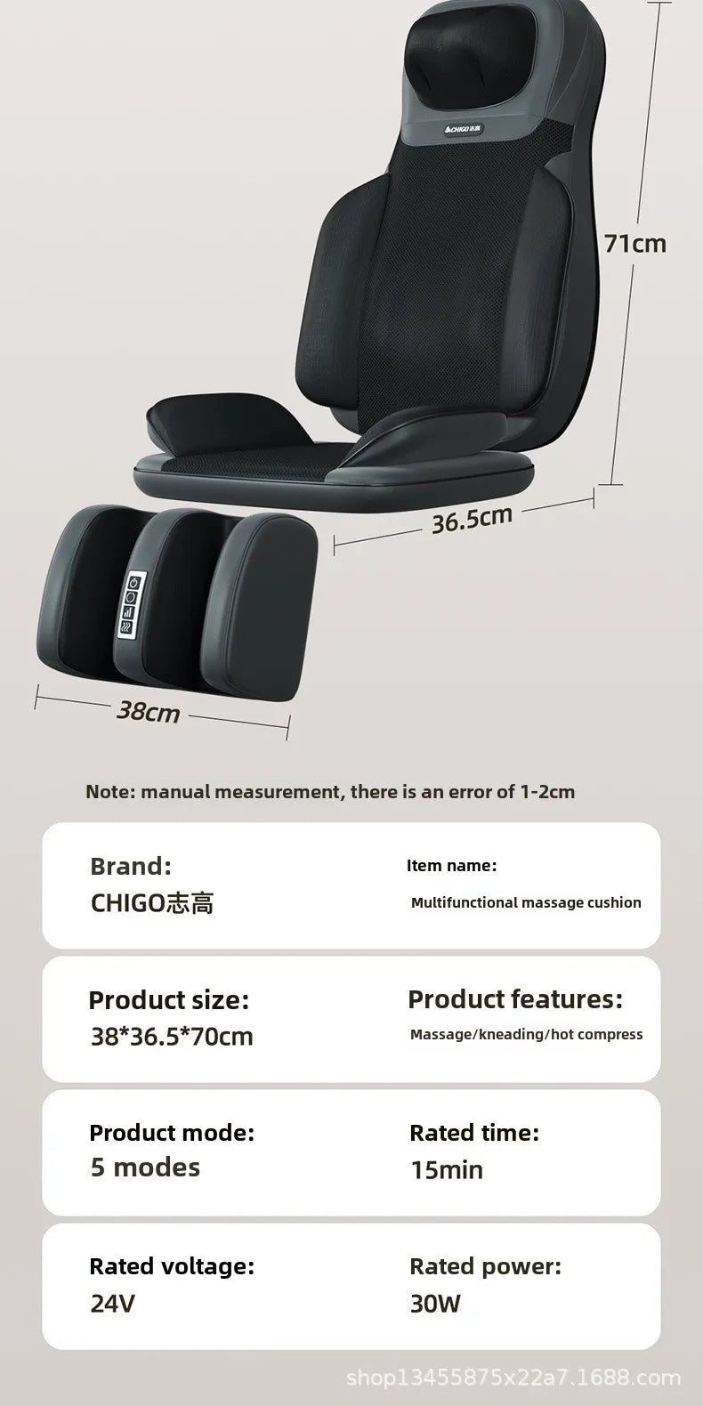 Full Body Hot Compress Massage Cushion Household Five-in-one Multi-part Massage Pad Intelligent Remote Control