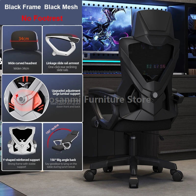 Breathable High Elastic Mesh Office Chair Comfortable Gaming Computer Chairs Adjustable Home Gamer Desk Swivel Chair Reclining