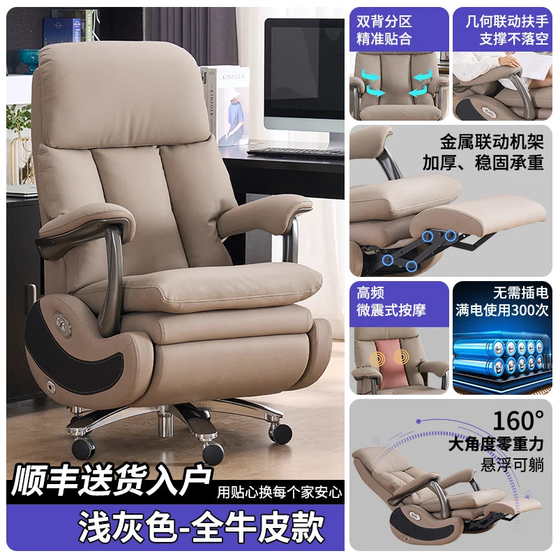 Swivel Luxury Boss Chair Electric Massage Executive Modern High Quality Chair Aesthetics Comfortable Bureau Meuble Furniture