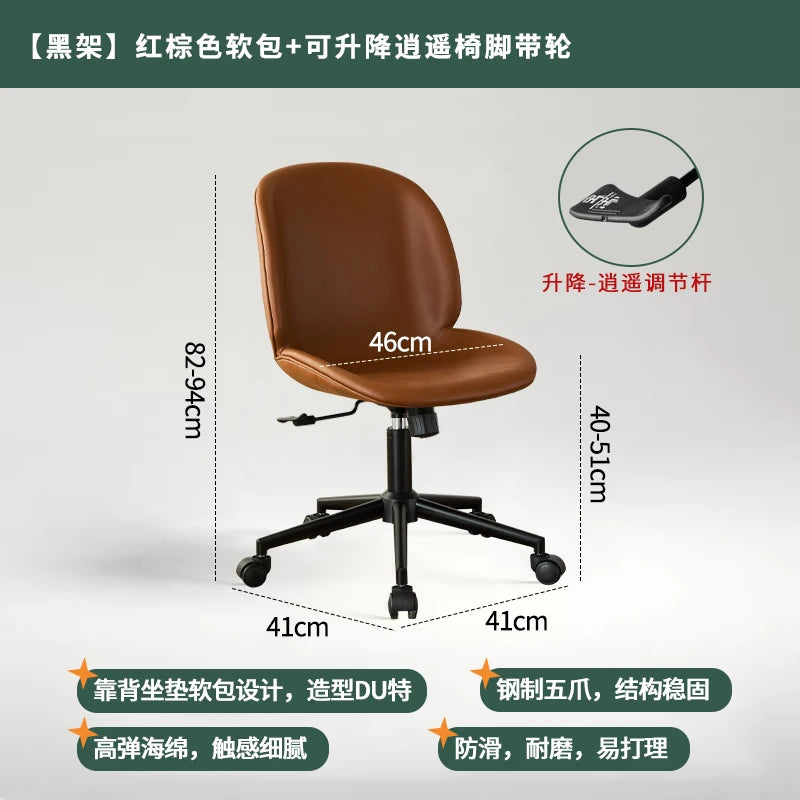 Nordic Light Luxury Office Chair, Home Lift Computer Chair, Simple Ergonomic Chair, Bedroom Backrest Leisure Chair